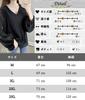 Balloon Sleeve Chiffon Loose Long Size Plus Sizes Job Korean Chiffon M.Luce Blouse, Fit, Sleeve, V-Neck, Spring/Summer, Large, L, Stylish, 10, 20, 30,