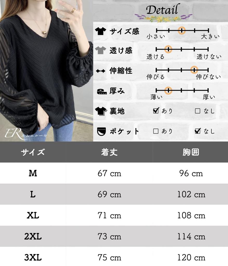 Balloon Sleeve Chiffon Loose Long Size Plus Sizes Job Korean Chiffon M.Luce Blouse, Fit, Sleeve, V-Neck, Spring/Summer, Large, L, Stylish, 10, 20, 30,