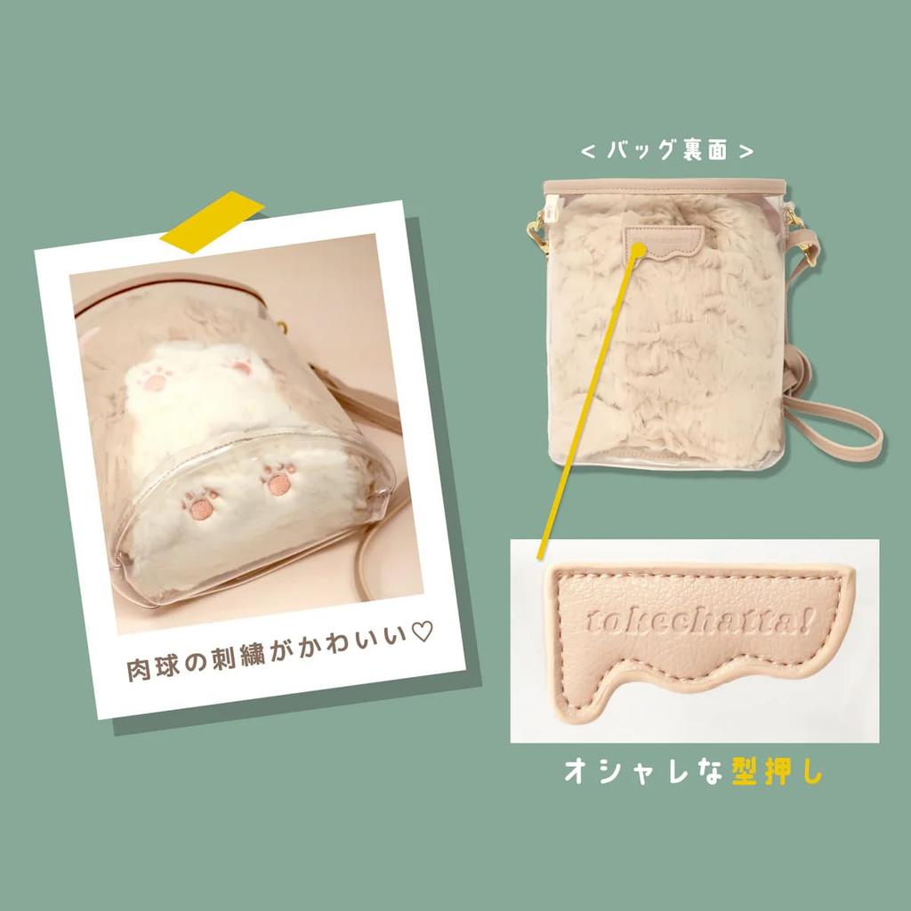 Design Melted Plush Animal Bag Scottish Fold [Naito Institute]