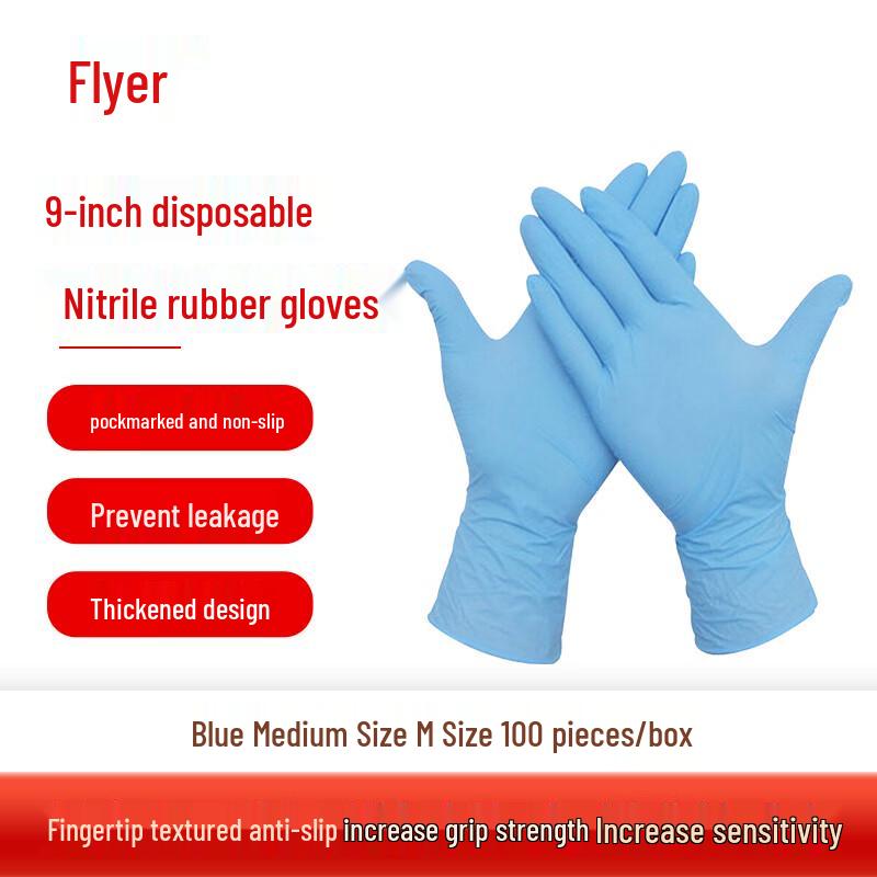 Fei Er Blue Food-Grade Disposable Nitrile Gloves