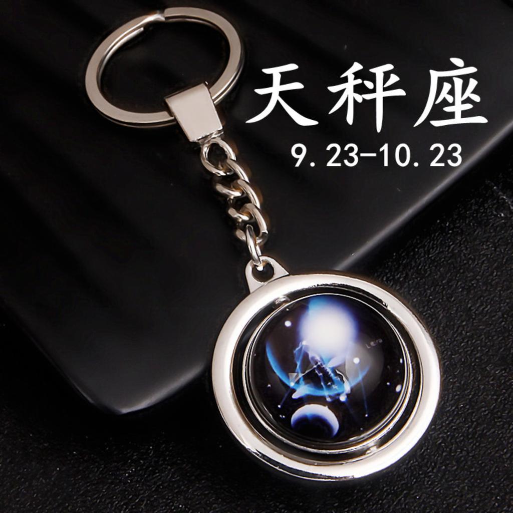 Constellation Keychain With Rotating Gemstone Pendant
