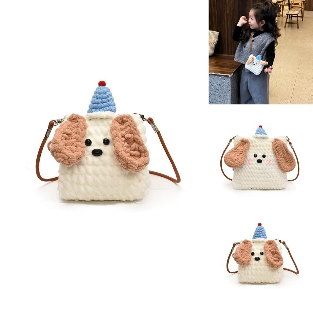 Adorable Plush Cartoon Dog Mini Crossbody Bag For Kids With Breathable Fabric And Fun Animal Design