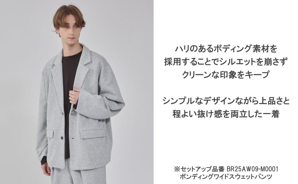 WEGO Svařovaná teplákovina Střih na míru Melírovaná šedá Pánská bunda, M,