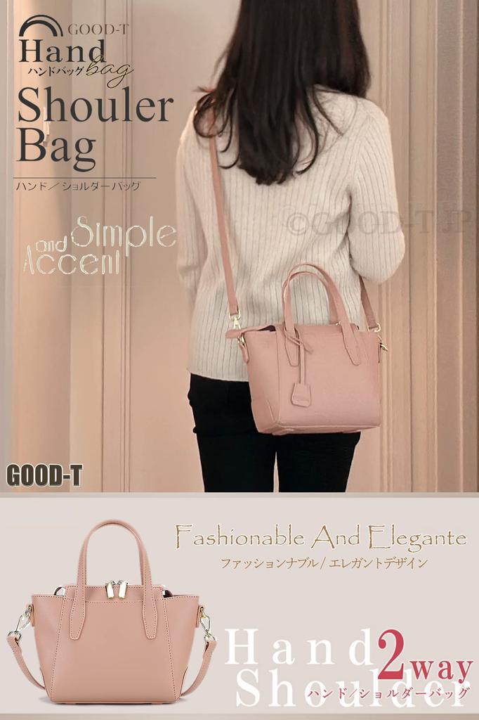 GOOD-T Women's Small Shoulder Bag, Handbag, Crossbody, Under 300g, Lightweight, Pochette, Mini Boston Bag (Small, Pink Beige)