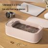Lilang Household Automatic USB Ultrasonic Cleaner
