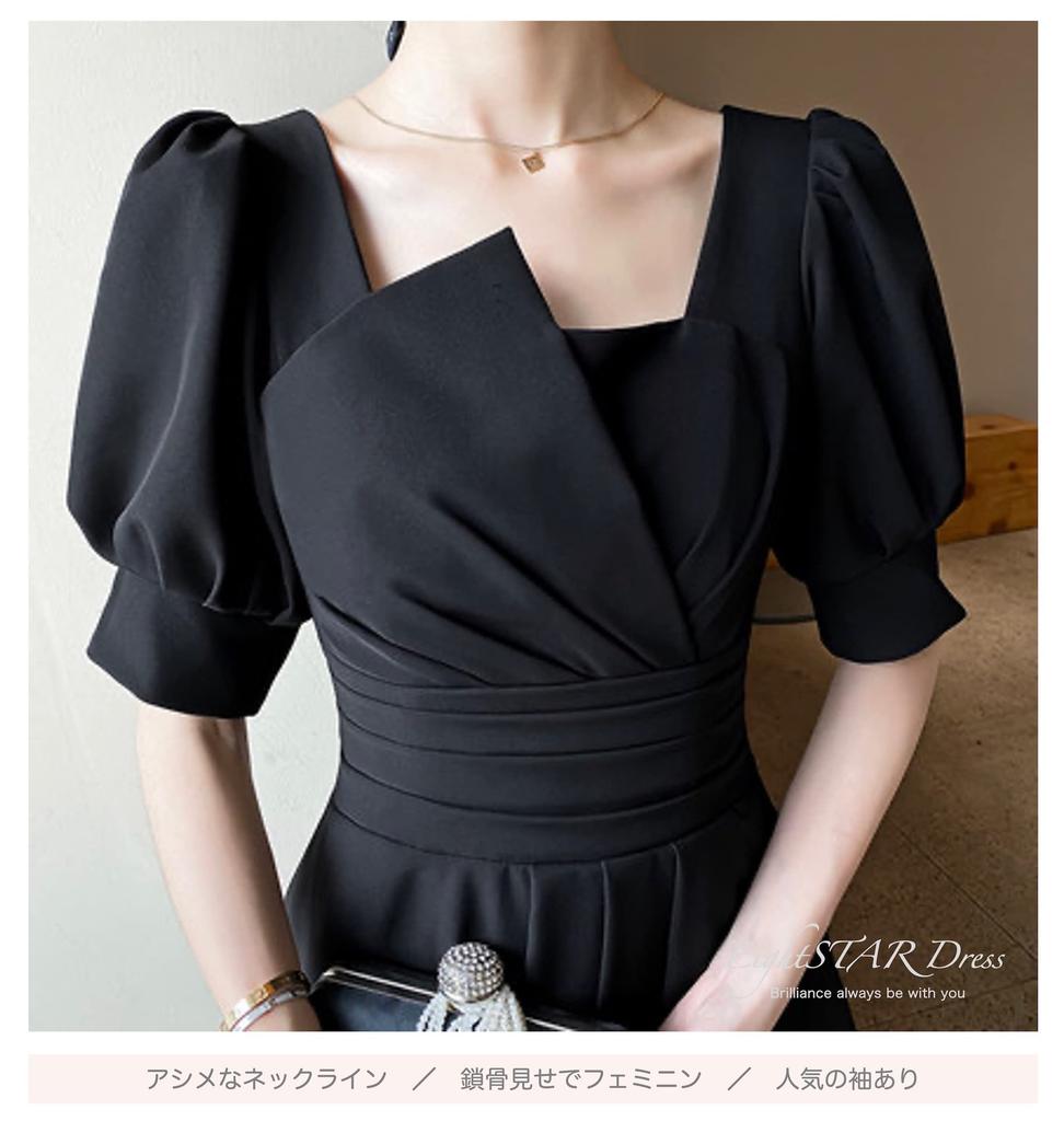 Wedding Party One Puff For Women In Their Look [EightSTAR Dress] Dress, Dress, Black, Piece, A-Line, Midi, Elegant, Adult, Sleeve, Formal, Stylish,
