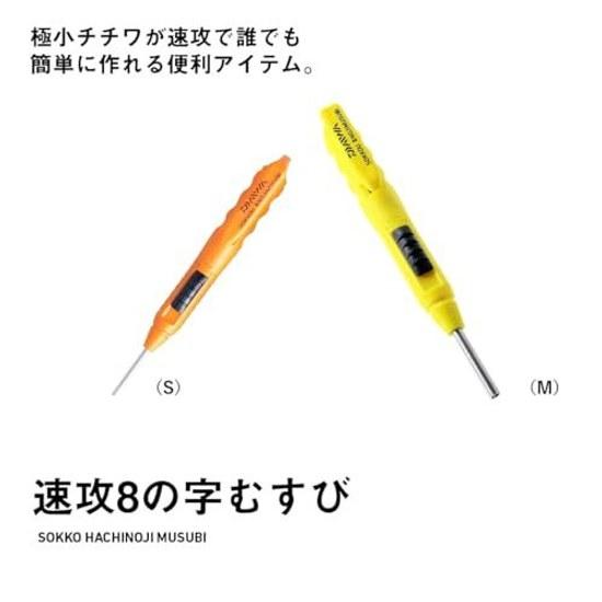 Daiwa Sokkō 8 No Ji Musubi