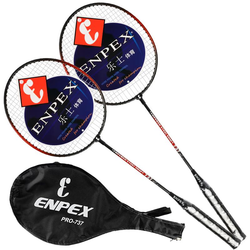 Бадминтонные ракетки ENPEX