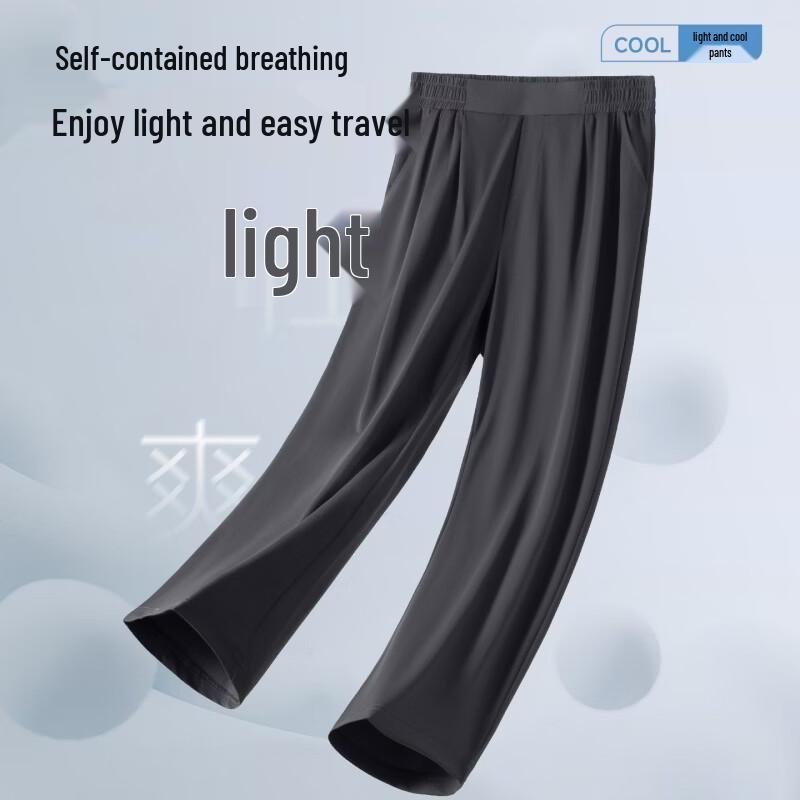 MINISO Men's Ice Silk Sun Protection Straight-Leg Pants
