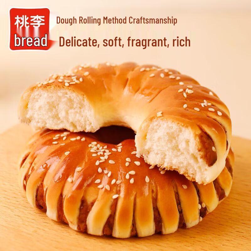 Taoli Red Bean Donut Bread