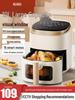 Benbo 2025 Air Fryer, Multifunctional Large-Capacity Visual Oven