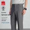 MUSHILANG Men's Anti-Wrinkle Straight-Leg Trousers