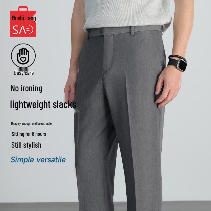 MUSHILANG Men's Anti-Wrinkle Straight-Leg Trousers