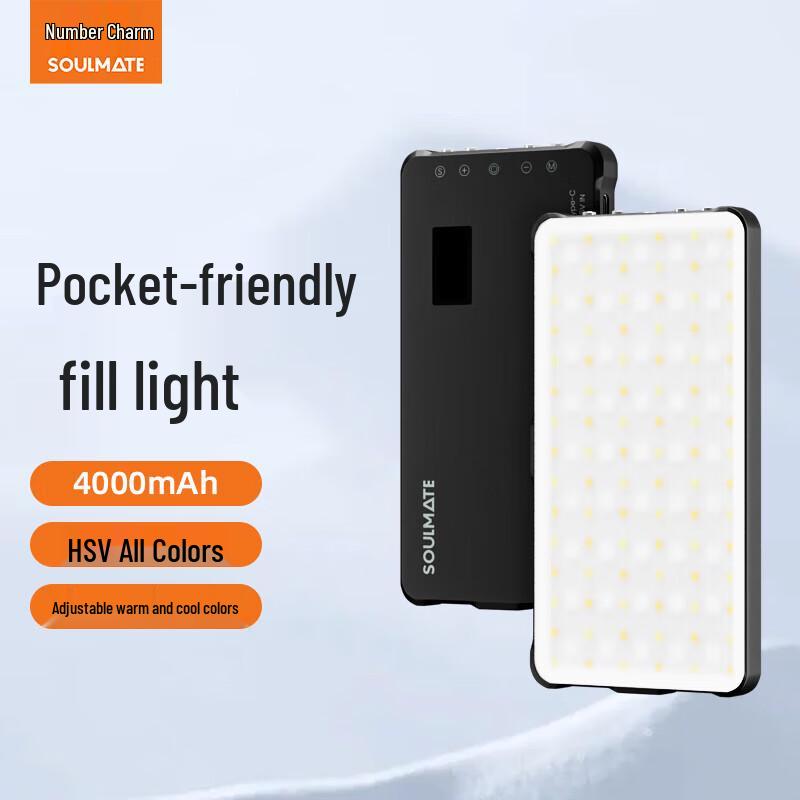 SOULMATE B2R Portable Dual Color Temp LED Fill Light Kit