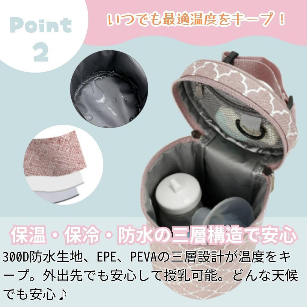 All Trust Baby Bottle Pouch, Baby Bottle Case, Baby Bottle Inner Bag, Baby Bottle Warmer, Keeps Baby Bottles Warmed (Black)