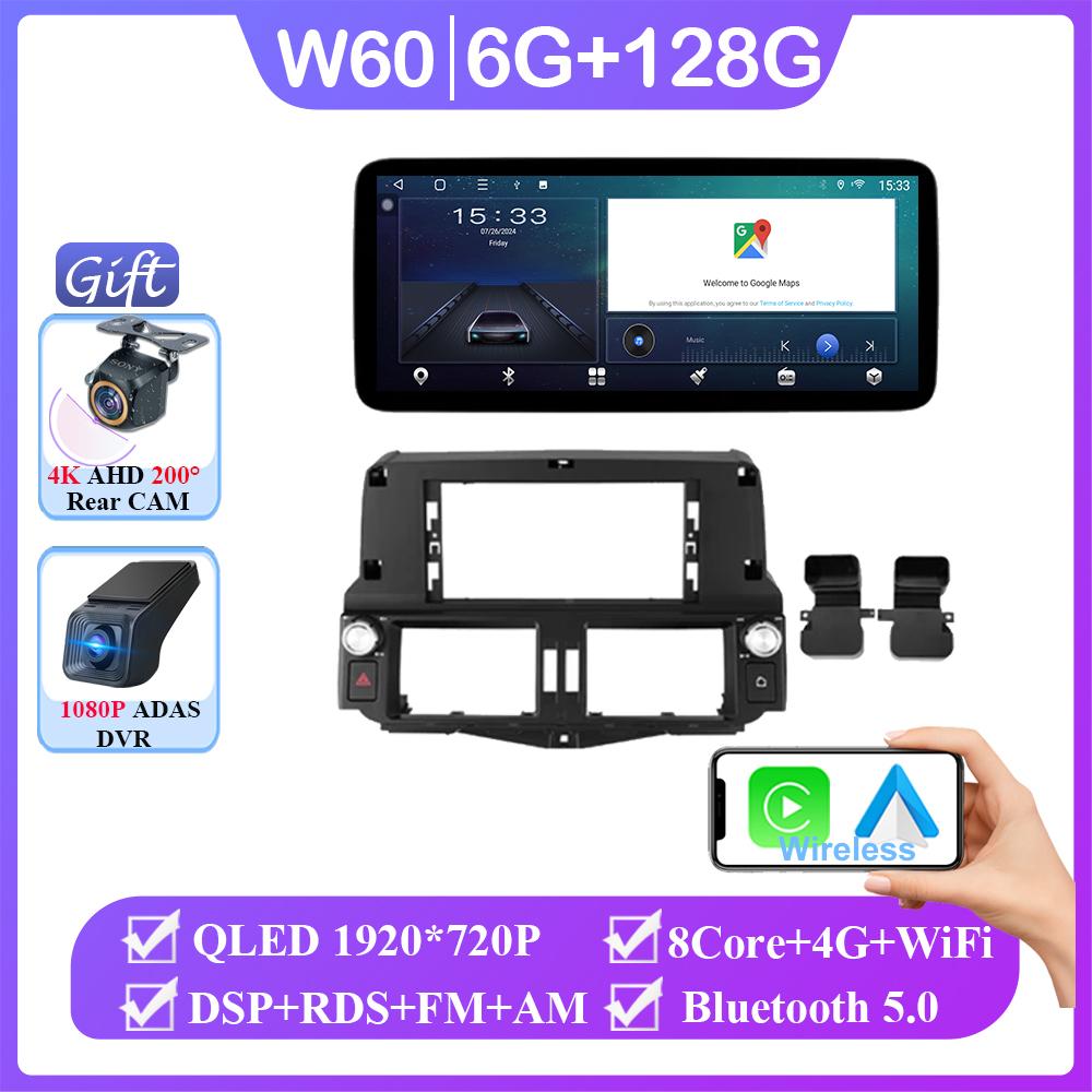 12.3 Inch 8+256 Carplay Android Auto For Toyota Land Cruiser Prado 150 2009 - 2013  Auto Radio GPS Navigation Multimedia Player