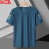 Plus Size Ice Silk T-shirt Round Neck Short Sleeve Plus Size Breathable Sports Casual T-shirt