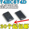 5pcs Original 74HC574D SOP20-7.2MM Digital Logic Chips SOP - 20 Wide-body Type D Flip-flop, Integrated Chip IC, 8 Into the Sy