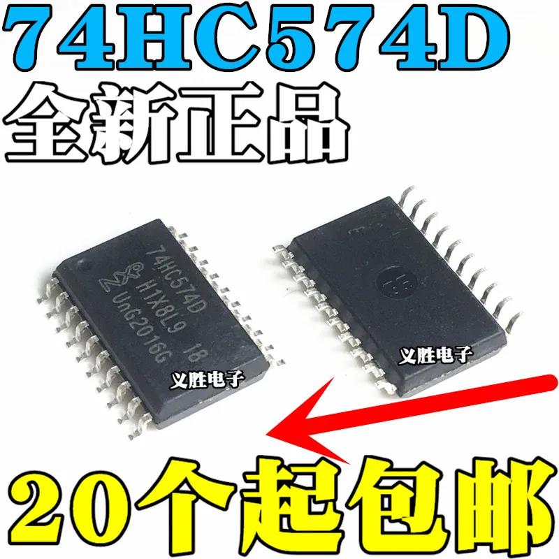 5pcs Original 74HC574D SOP20-7.2MM Digital Logic Chips SOP - 20 Wide-body Type D Flip-flop, Integrated Chip IC, 8 Into the Sy