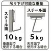 Mitsuya Stark Magnetisk Krok Apa Lastkapacitet 10kg Lång Arm MKY-10-WH Vit