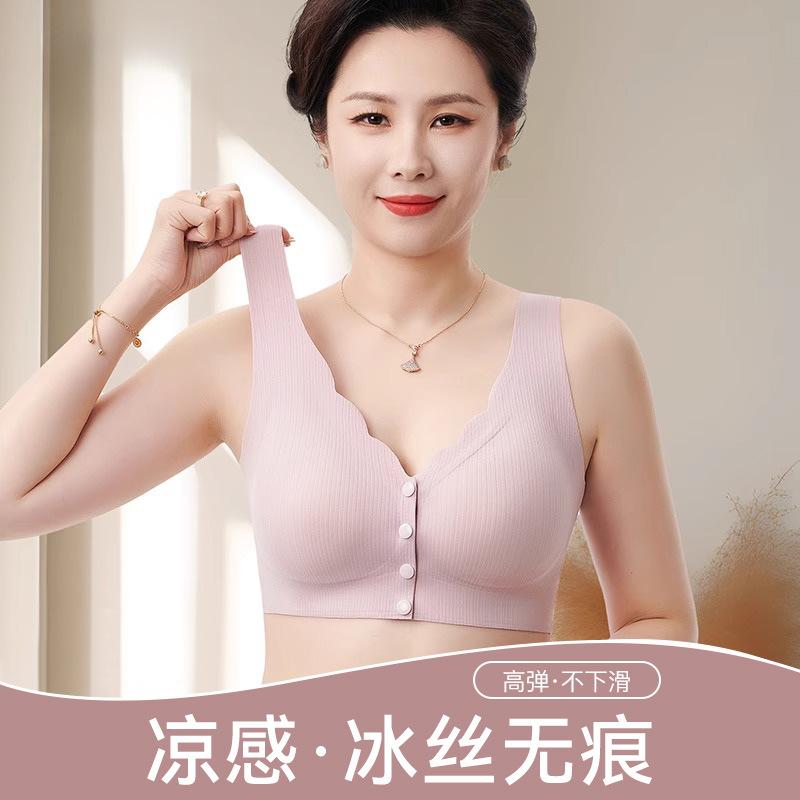 Women Seamless Wireless Vest Style Front Closure Bra For Middle Aged Large Bust