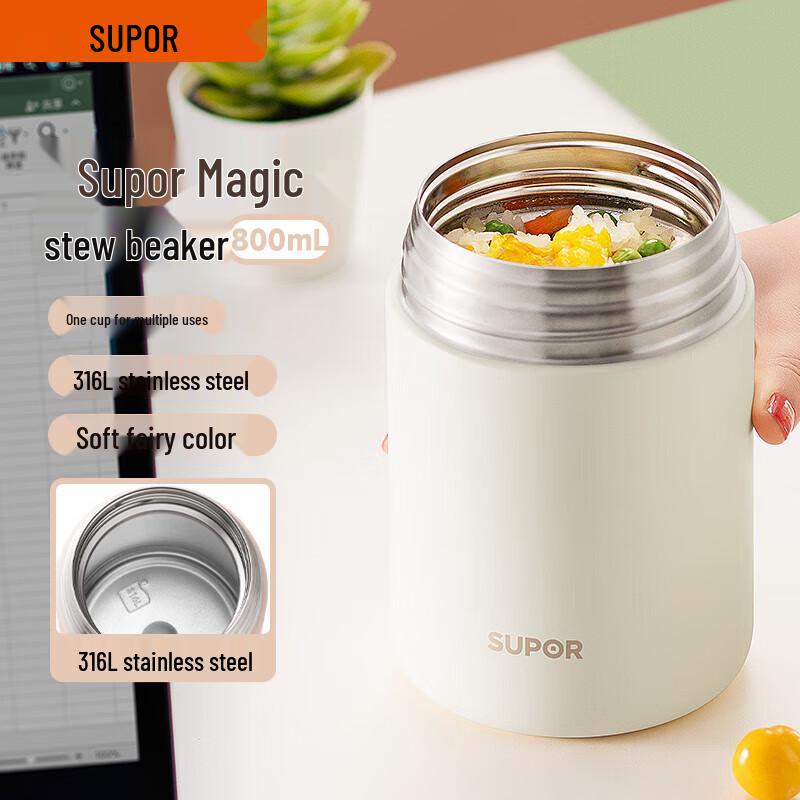 SUPOR 800ml Insulated Stainless Steel Food Jar