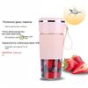 Tragbarer Entsafter, multifunktionale Saftmaschine, tragbarer Entsafterbecher für Zuhause, Obst- und Gemüsemaschine, elektrisches Rühren