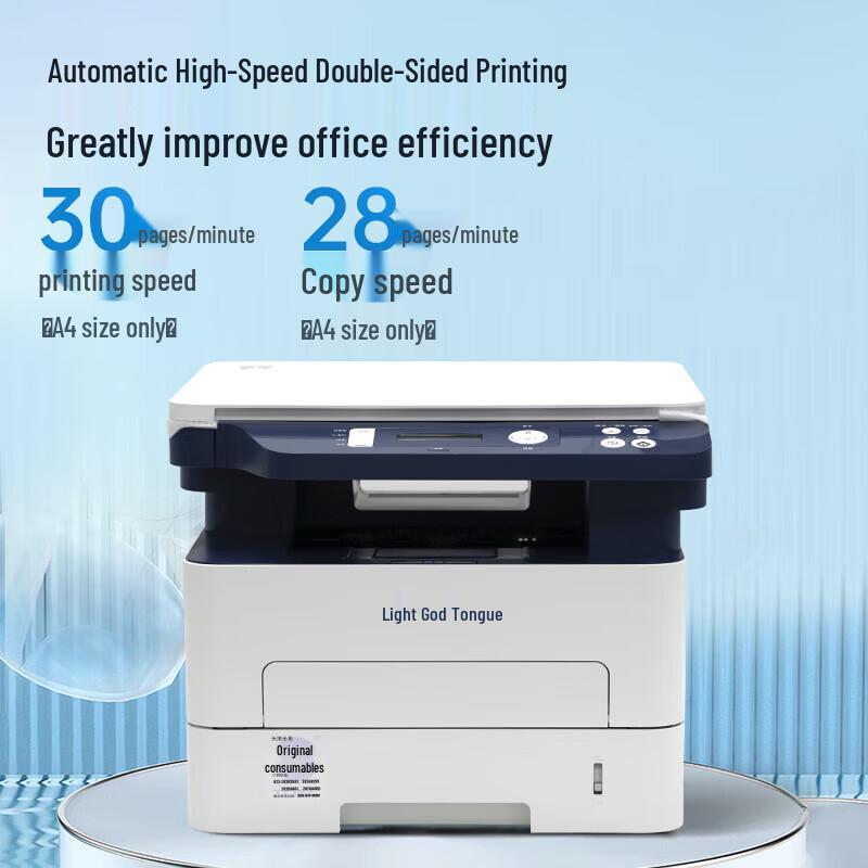 Guangdiantong MP3070DN A4 B&W Laser MFP CN plug (adapter included)