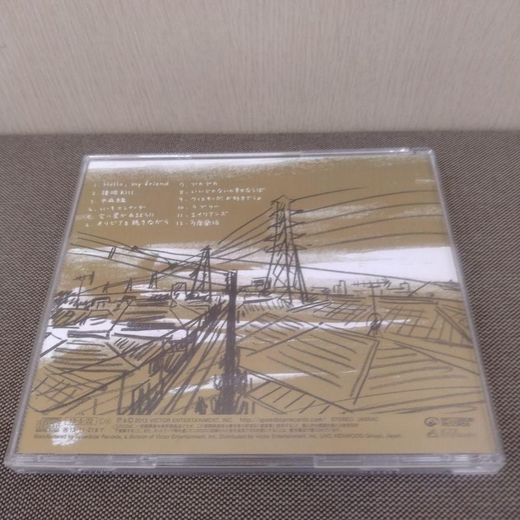 Used Hanaregumi: Daresokare so