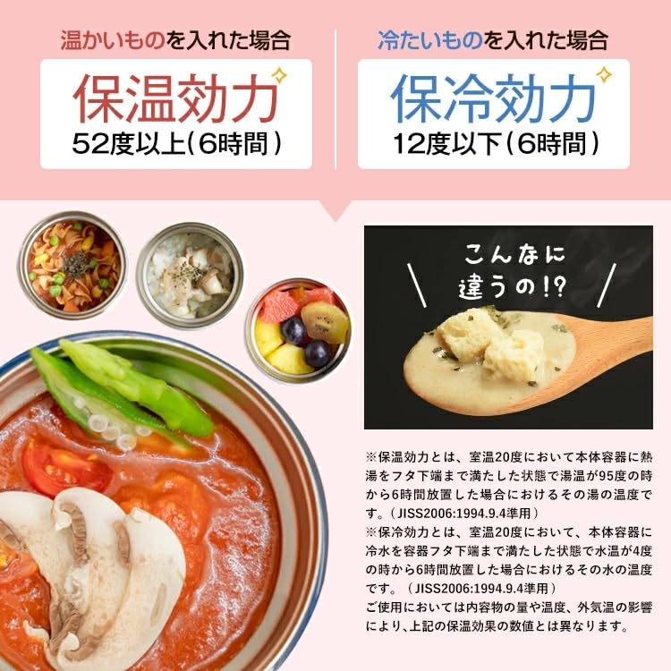 Asvel Cute and Stylish Insulated Soup Bottle, Small, 250ml, Leaf Green, SR250