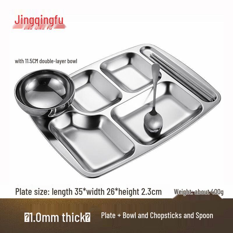 JingQingFu 304 Stainless Steel 6-Compartment Meal Tray Set