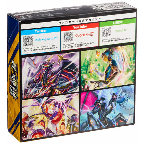 Cardfight!! Vanguard Booster Pack 4: The Most Evil! Exterminator VG-V-BT04 Box
