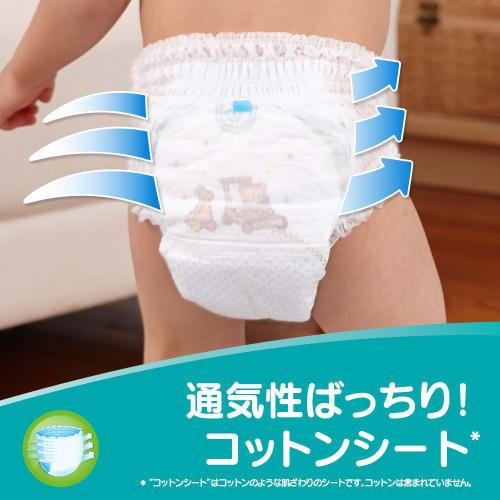 [Pants Big Size] Pampers Diaper Graduation Pants (12~22kg) 32 Pieces