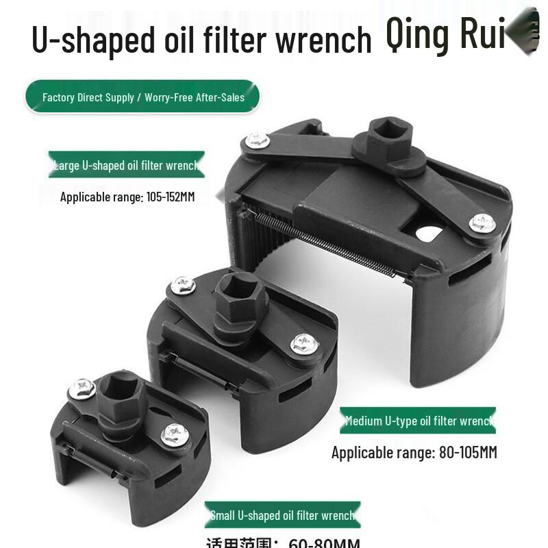 Qing Rui Adjustable U-Type Oil Filter Wrench