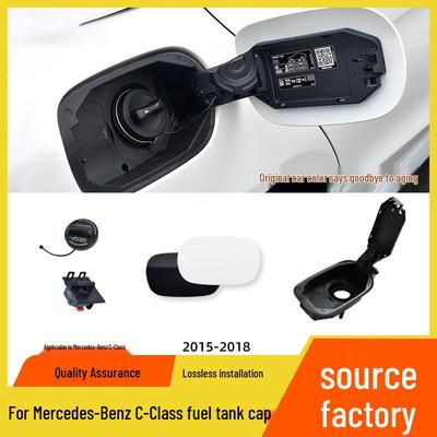 Compatible Fuel Tank Flap Base for Mercedes-Benz C-Class C180/C200/C260 LW205