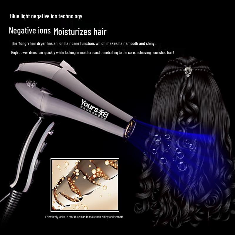 Yongri 2400W High Power Hair Salon Dryer with Blue Light & Negative Ion Technology.