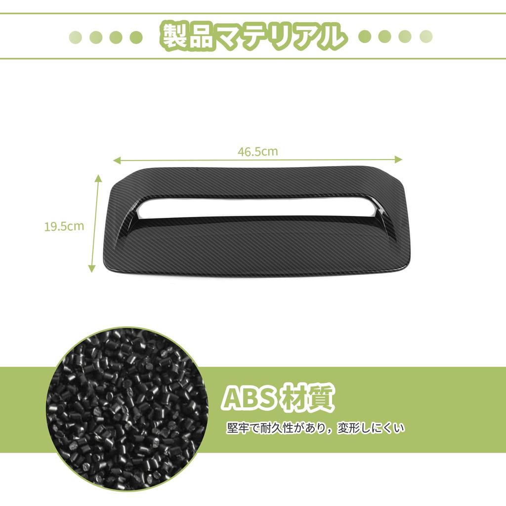 ANTC Luftinntak Luft Dekorativt Luftinntak Utvendig Pynt for Jimny Sierra Deksel, Scoop, Deksel, (Svart) JB64W/JB74W