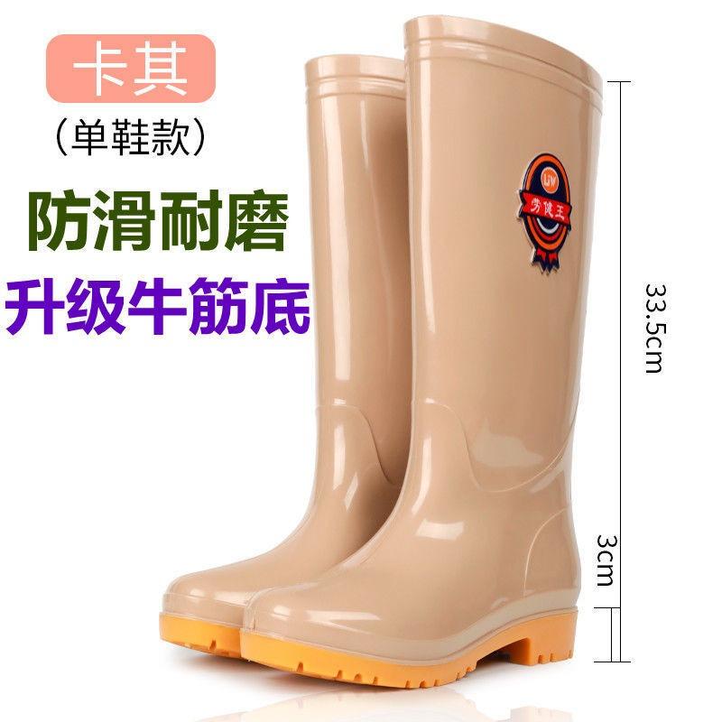 Fashion rain shoes women's summer non-slip comfortable tall water boots water shoes velvet waterproof and wear-resistant rain boots