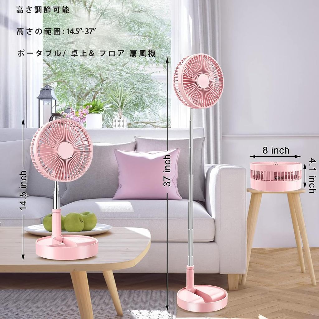 Folding DC Tabletop Stand Adjustable 4 Airflow Indoor Outdoor White Fan, Rechargeable, Motor, Quiet, Energy-Saving, & Use, Height, Settings, & Use,