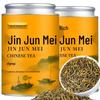 Xiangyumanxie Special Grade Jin Jun Mei Black Tea (2 Cans, 512g)