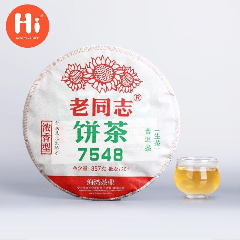 

LaoTongZhi 2020 Haiwan 7548 Сырой пуэр Batch 201 Ароматный чай Шен Пуэр 357г