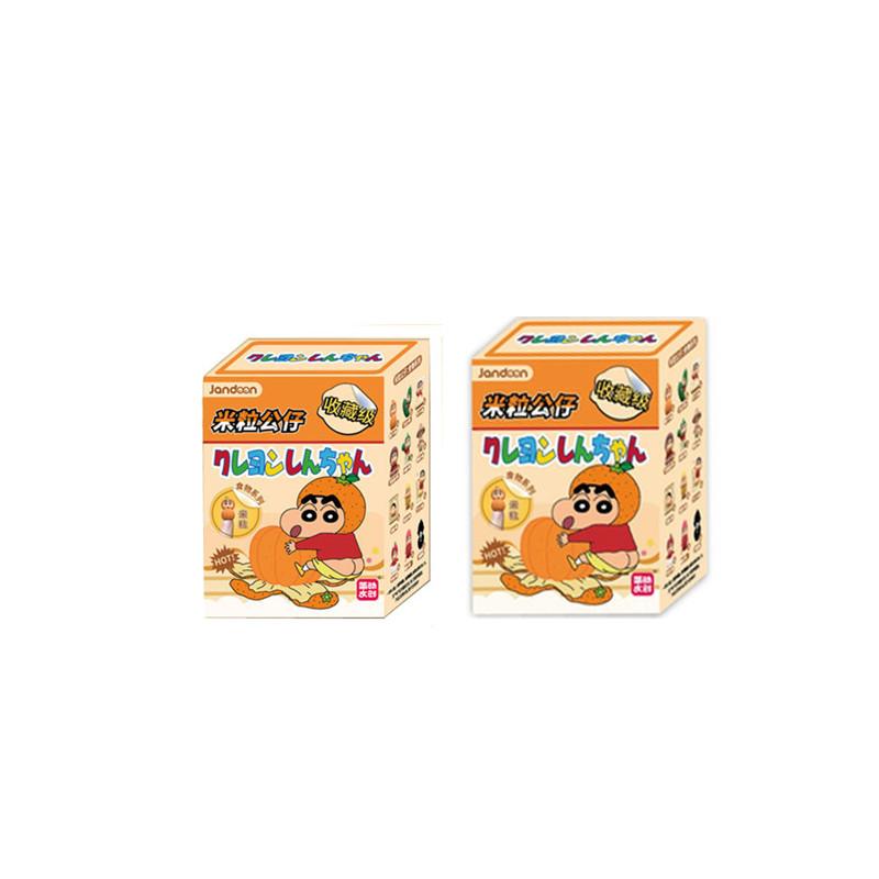 Crayon Shin-chan Anime Figure Creative Merchandise Food Series Rice Grain Doll Model Blind Box Cute Mini Toy Children's Gift