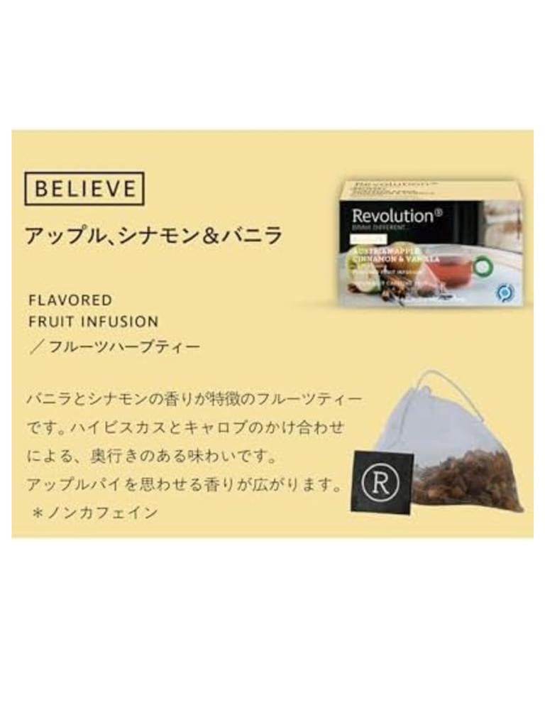 Nakato Revolution Revolution Tea Lemon 24g x 16 Set of 2 Herbal [Chamomile & Balm] (1.5g bags) Tea, Caffeine-Free