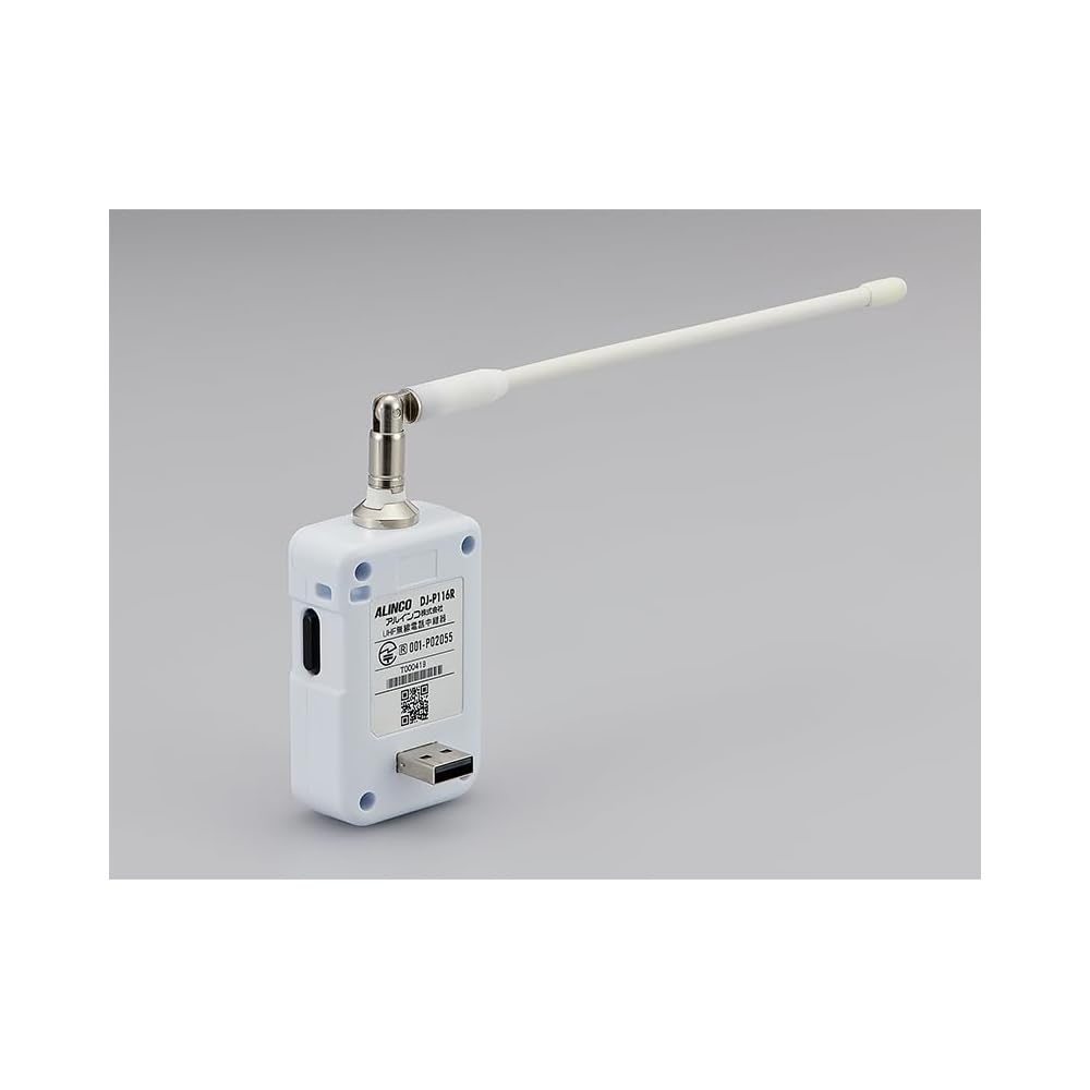Alinco DJ-P116R Compact Low-Power Multi-Repeater for Indoor Use