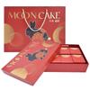 Mid Autumn Festival Gift Box Moon Cake Wrapping Packaging Box Mooncake Supplies Accessories