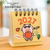2026 Inspirational Words Mini Desk Planner Calendar - Creative Portable Desktop Ornament