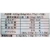 Sapporo Ramen Miso 5P x 6 pieces Sunao's