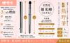 Hakuundo Kumano Brush RIN Brush Goat Hair Concealer Brush & Eyeshadow Brush with Cap, Portable Makeup Brush, Fits in a Pouch, Perfect for Touch-Ups