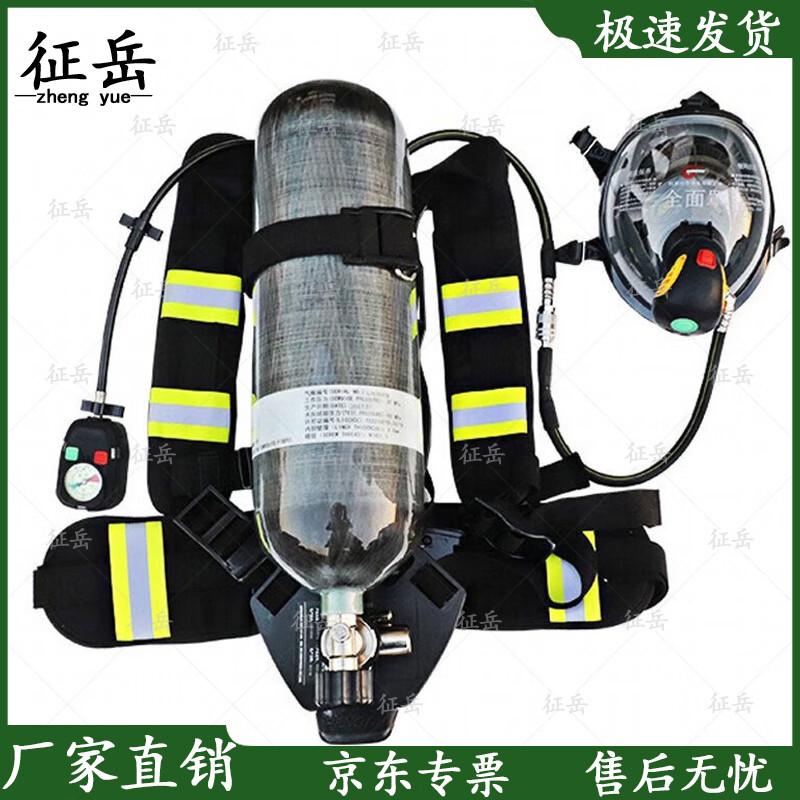 Zhengyue Portable Carbon Fiber Positive Pressure Air Respirator