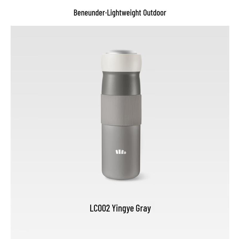 Banana Umbrella Outdoor Dual-Chamber Insulated Bottle